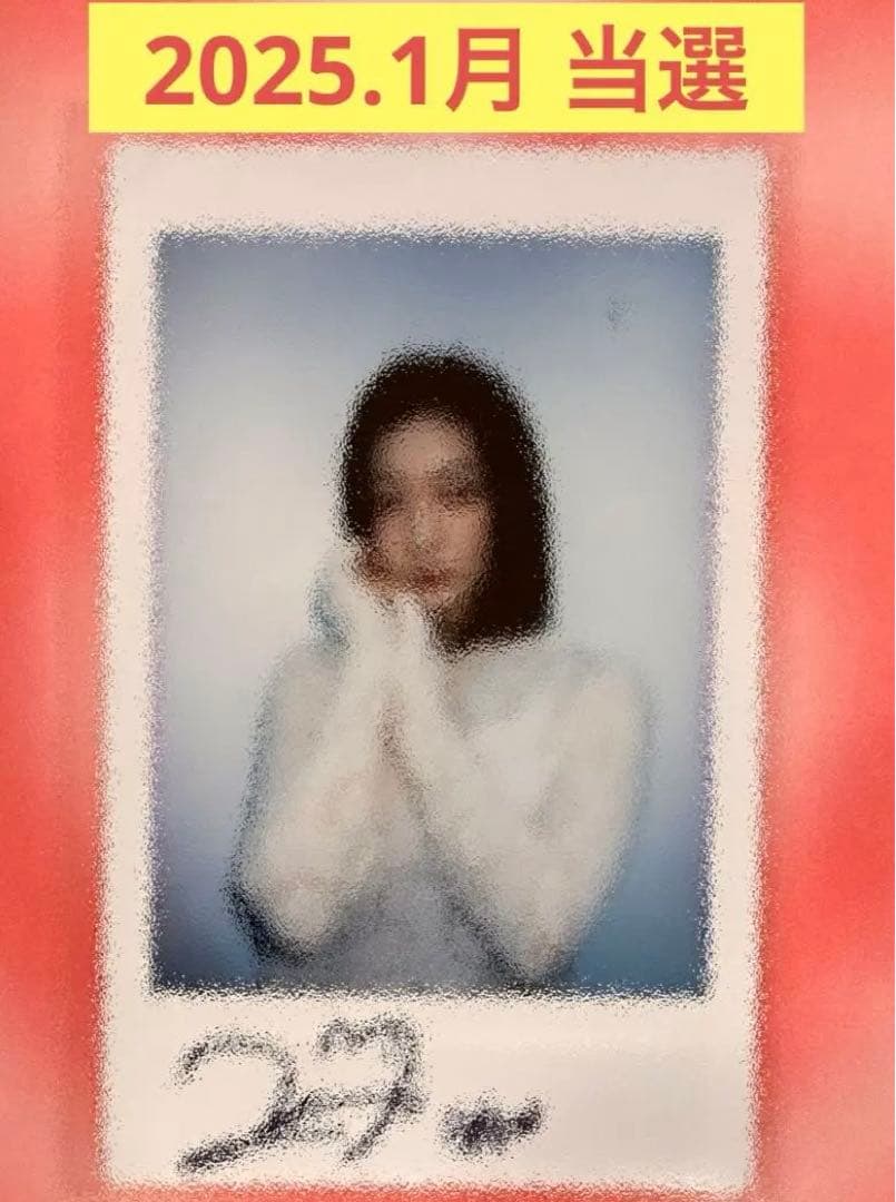 tripleS Lynn リン 直筆 サイン ポラロイド チェキ