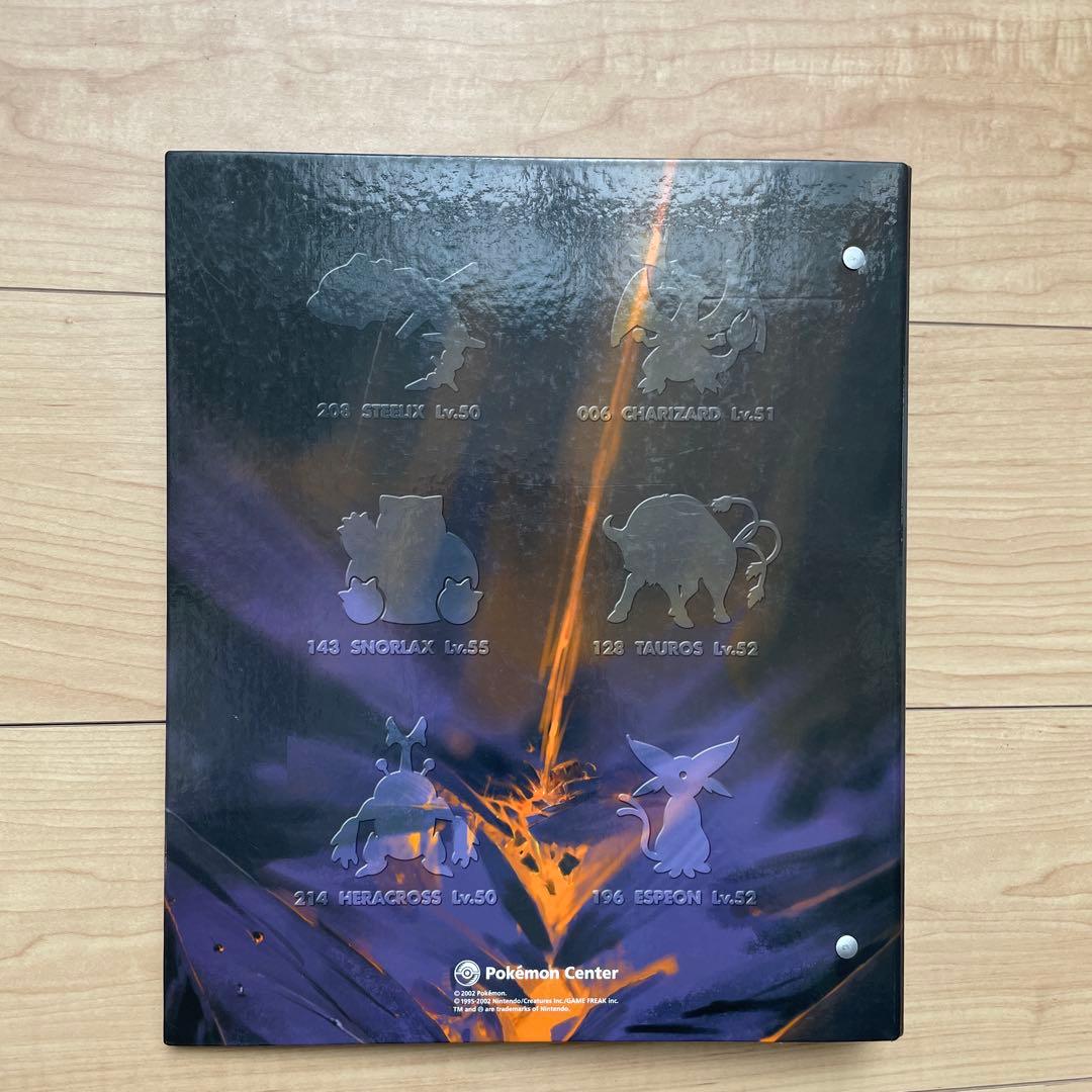 ポケモンセンター　カードファイル