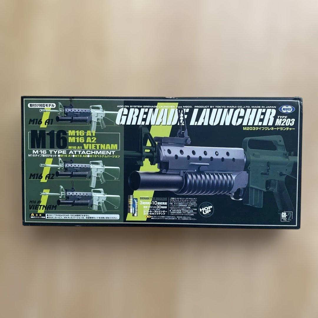 東京マルイ純正M203グレネード3発同時発射エアガン M16タイプ（絶版品）