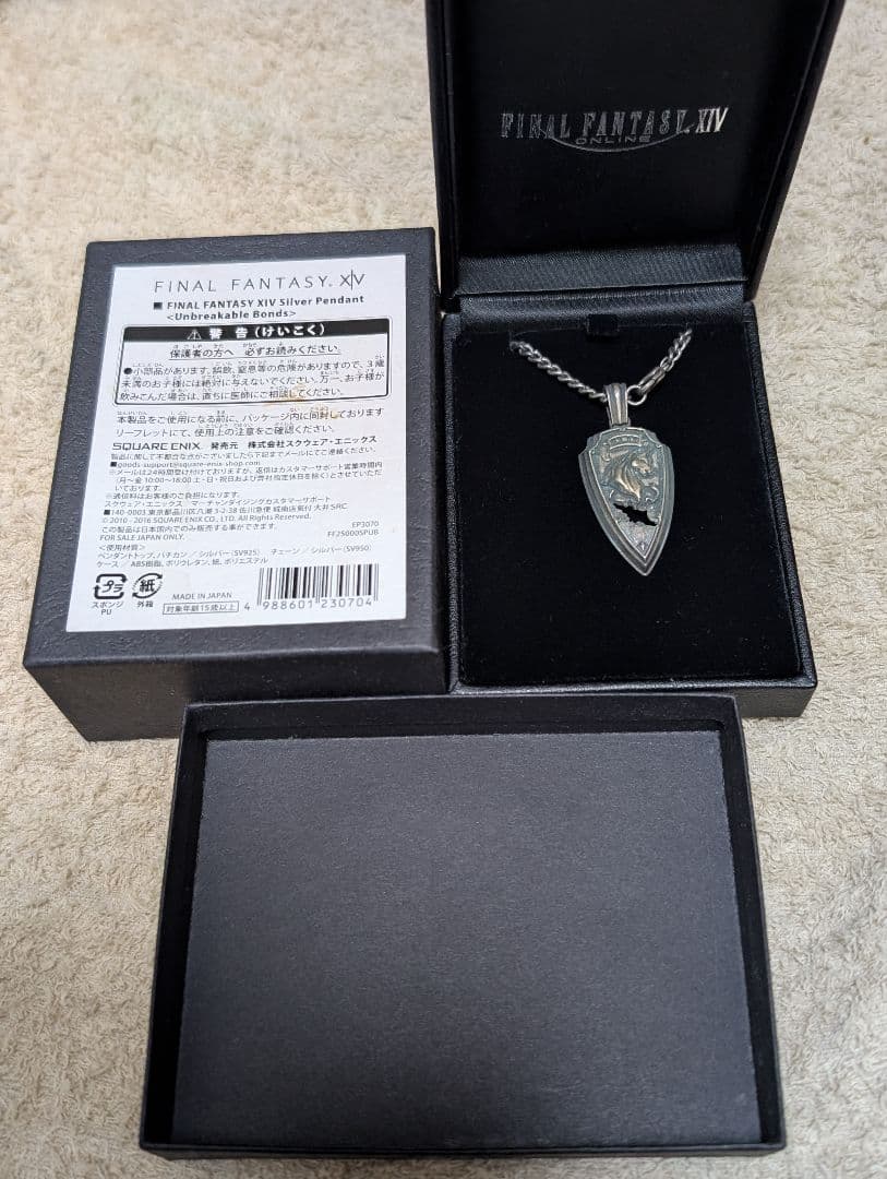 FF14 オルシュファン シルバーペンダント Unbreakable Bonds FF14 オルシュファンシルバーペンダント Unbreakable Bonds FF14
