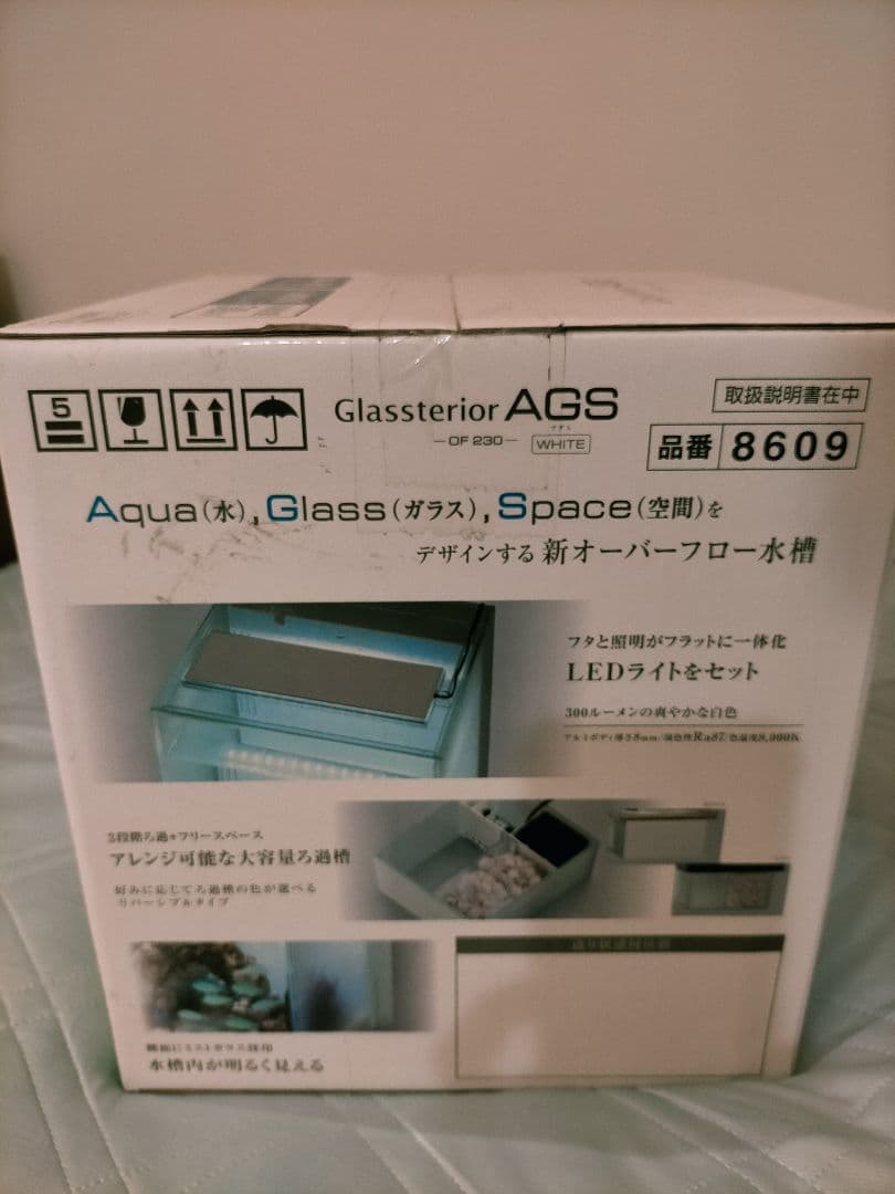 未使用品☆GEX☆グラステリア☆AGS☆オーバーフロー水槽☆ホワイト☆