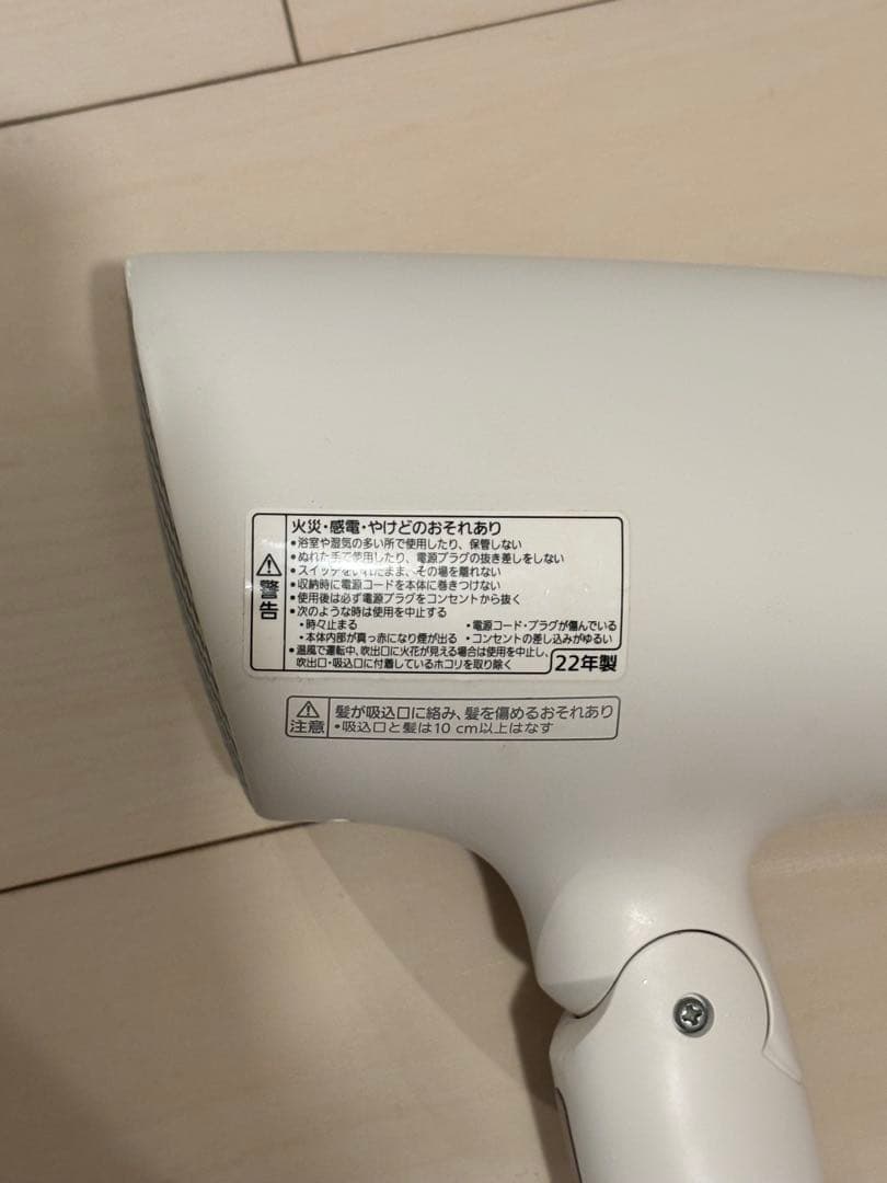 Panasonic ナノケアドライヤー　EH-NA0G