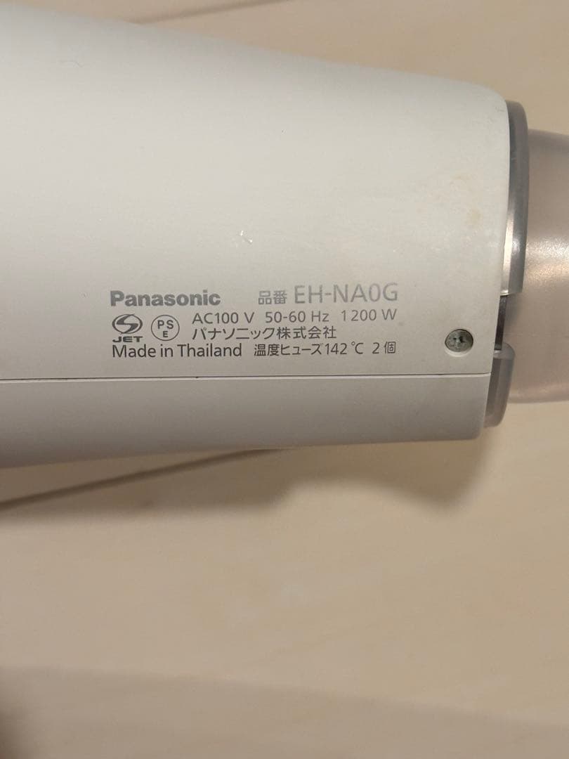Panasonic ナノケアドライヤー　EH-NA0G