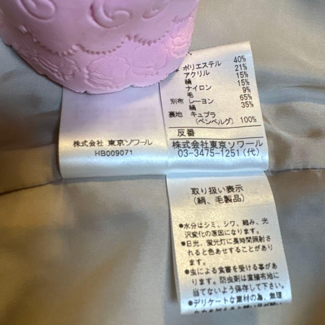 東京ソワール　11号　一度のみ着用品