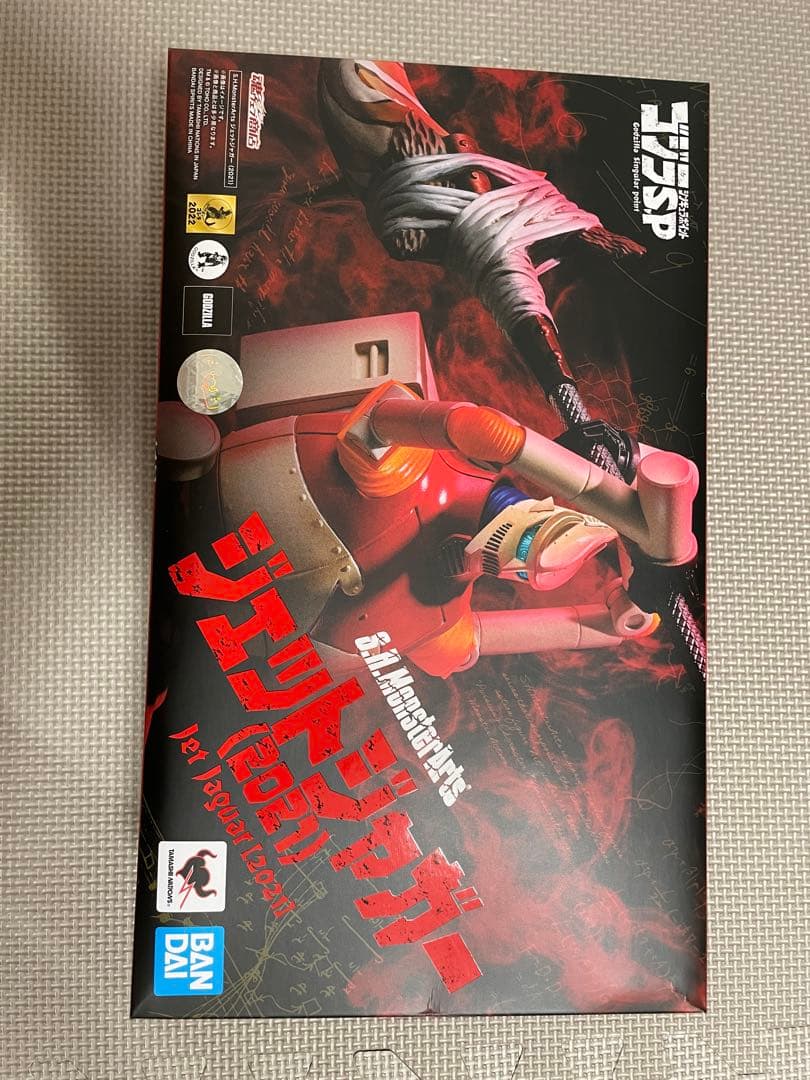 S.H. MonsterArtsゴジラ ウルティマ、ジェットジャガー セット！