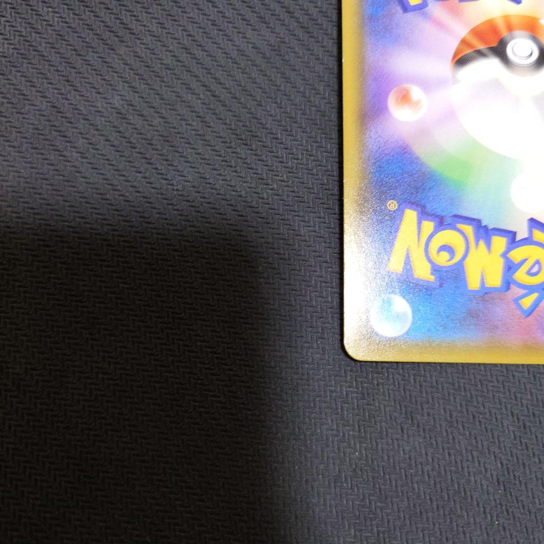 ベ*ラ様 希少　ゲッコウガGX SSR SM8b GXウルトラシャイニー 216