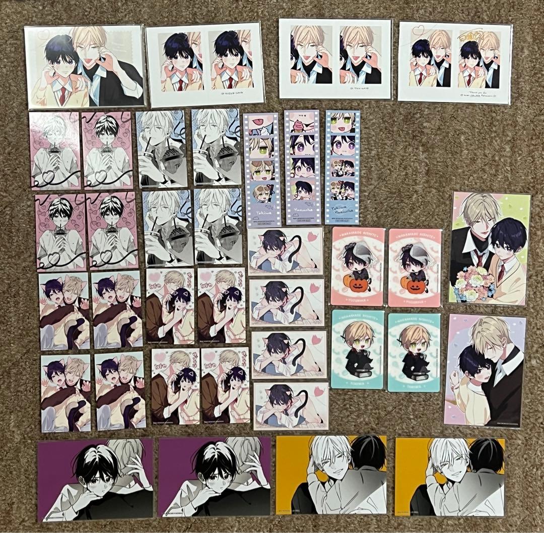 ナカまであいして　楪郁巳　常盤蒼司 猫楪　アニメバコ　カード　ブロマイド 全種セット】「ナカまであいして」 トレーディングカード vol.2（全10