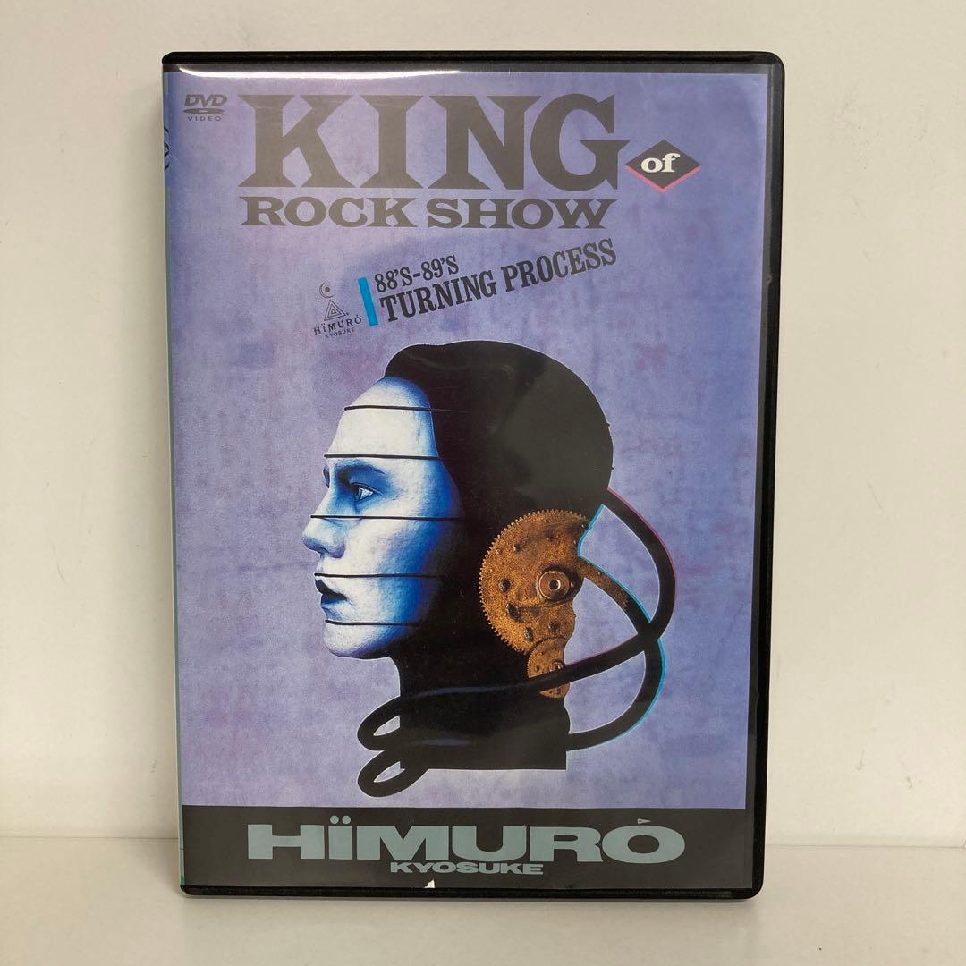 氷室京介/KING OF ROCK SHOW 88'S-89'S TURNIN… 氷室京介/KING OF ROCK