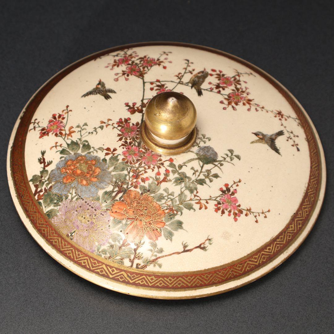 和食器 茶懐石 幸兵衛窯 灰釉 銘々皿 五客 共箱 N 9396