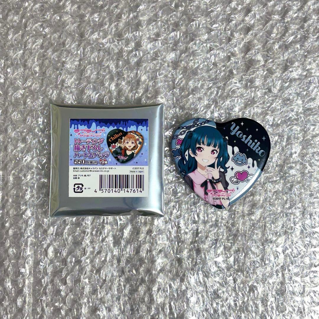 ラブライブ！ サンシャイン！！ 津島善子 缶バッジ - メルカリ