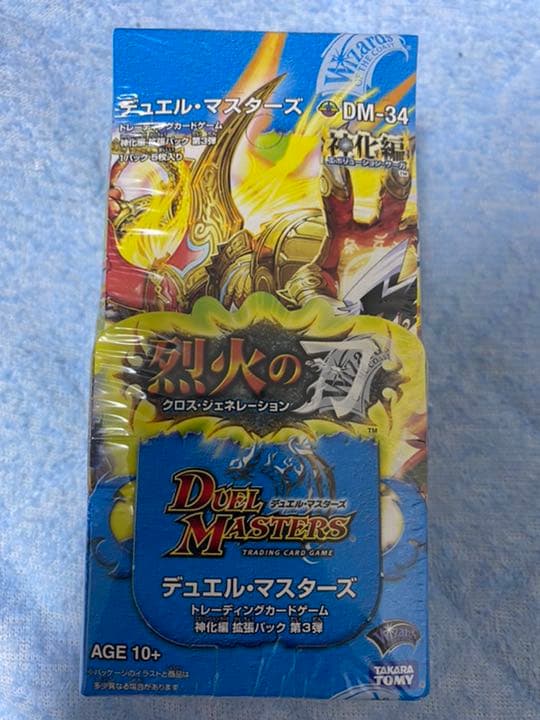 未開封デュエルマスターズ デュエマ 神化編 DM-34 烈火の刃 クロス