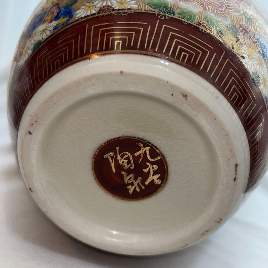 九谷焼　陶泉　花瓶　色絵花詰