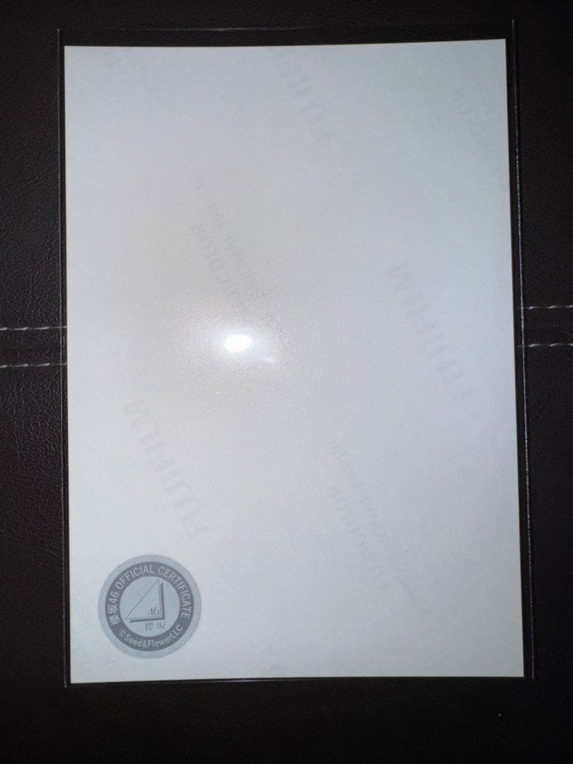 た*ん様 【サイン】森田ひかる　櫻坂46 生写真