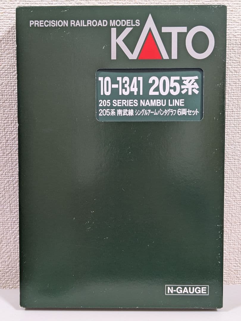 KATO 10-1341 205系南武線 シングルアームパンタ