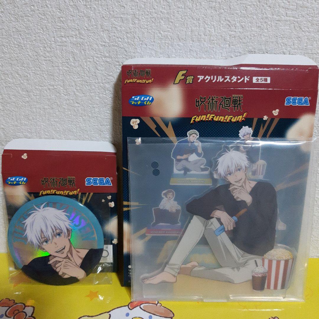 SEGAラッキーくじ 呪術廻戦 セガ ラッキーくじ『呪術廻戦 SPLASH×BATTLE（再販）』発売！ | 株式