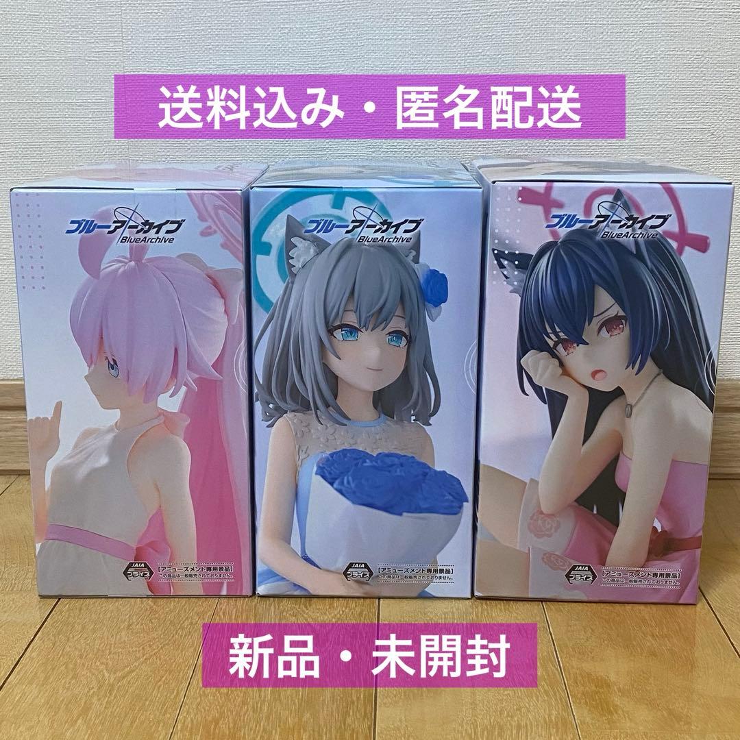 未開封】ブルーアーカイブ Yumemirize フィギュア3個セット - メルカリ
