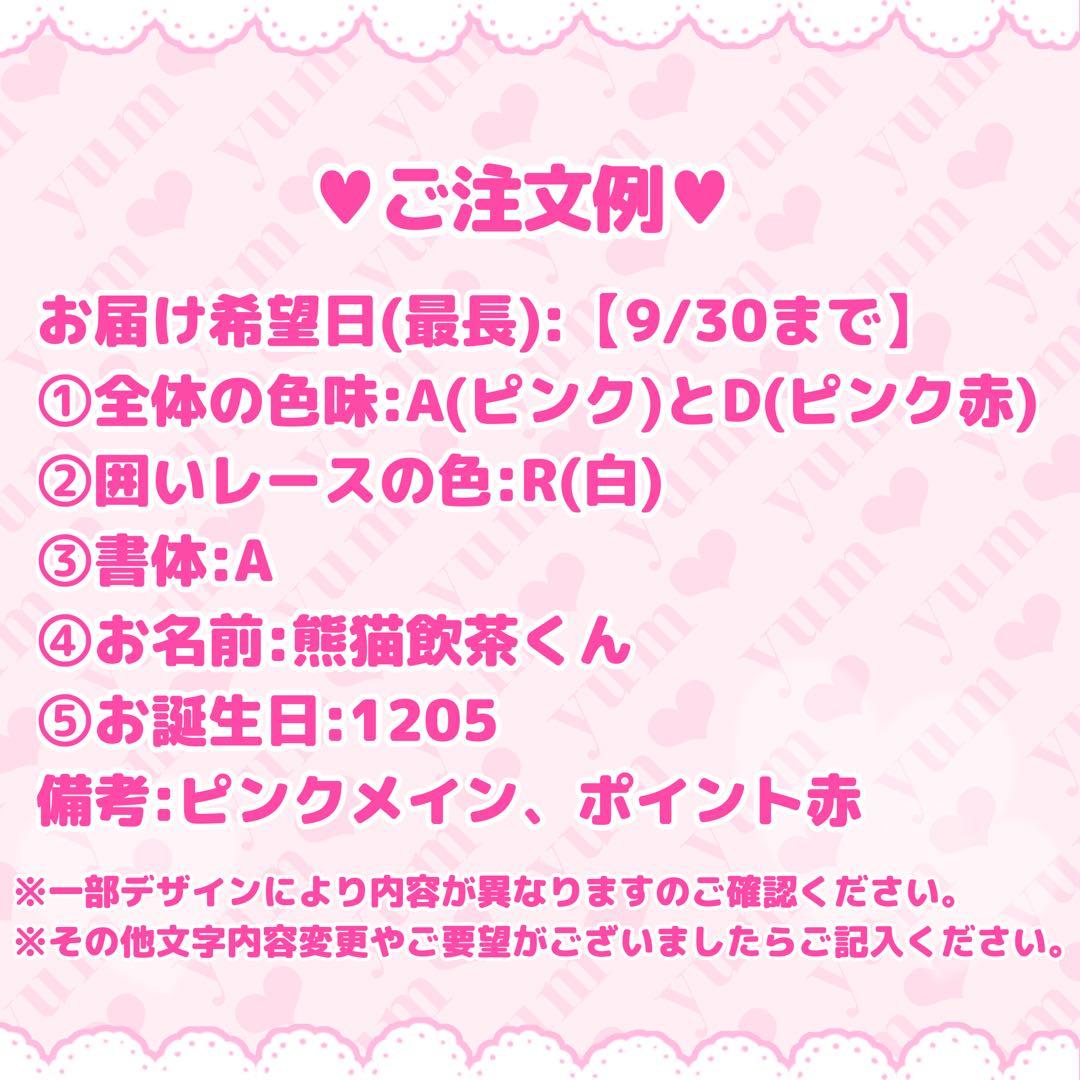 ♡お誕生日プレート♡ 【⑤あにまる(強強)】