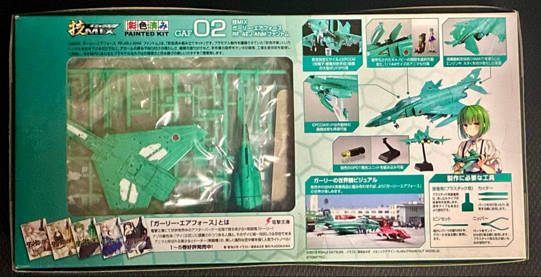 技MIX RF-4EJ ファントム 未組立 ガーリーエアフォース