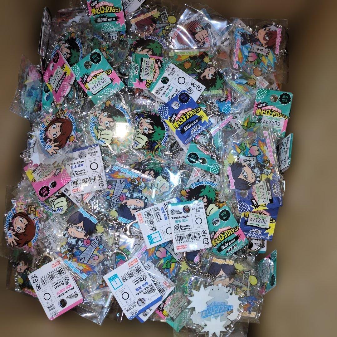 ヒロアカ　僕のヒーローアカデミア ご当地 キーホルダー