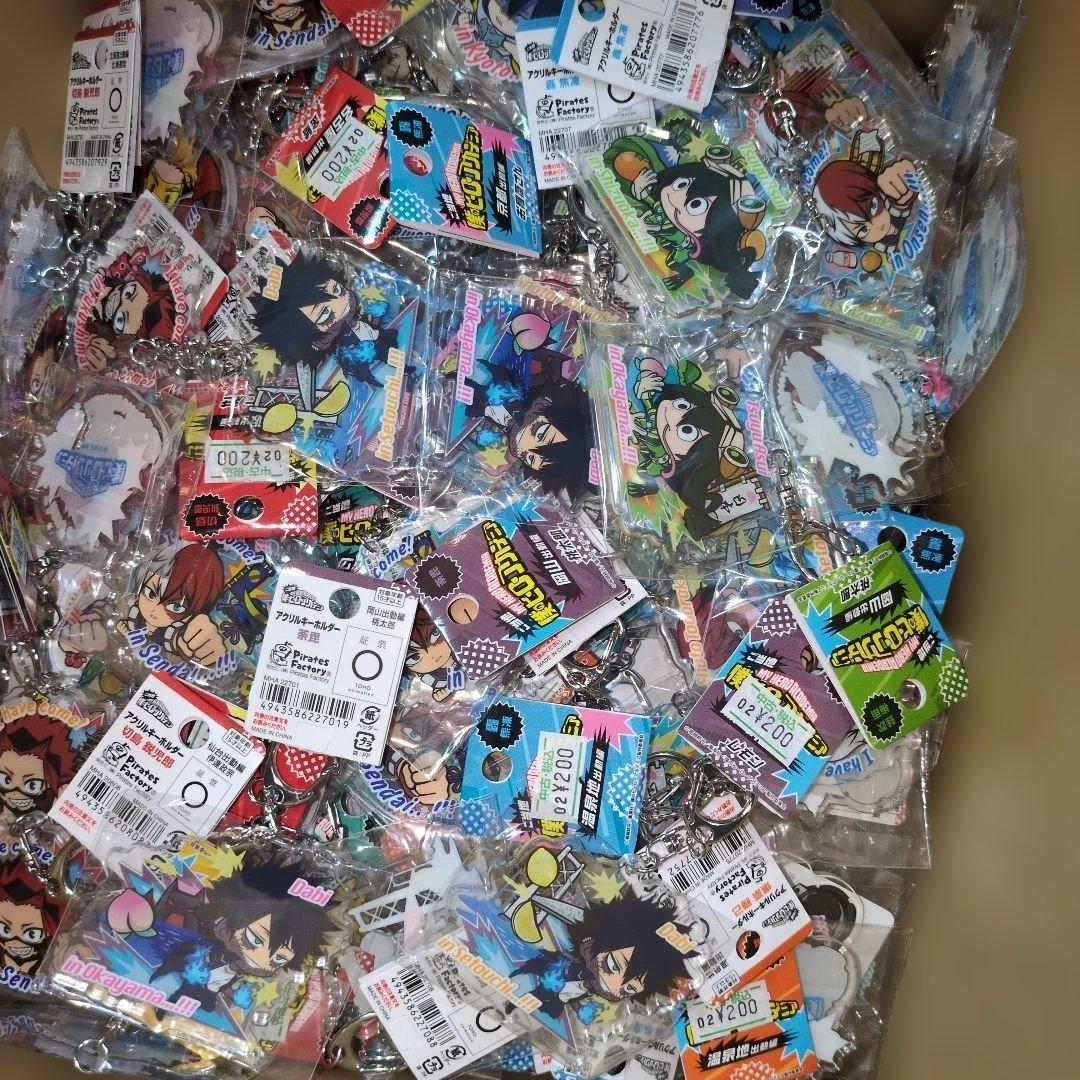 ヒロアカ　僕のヒーローアカデミア ご当地 キーホルダー