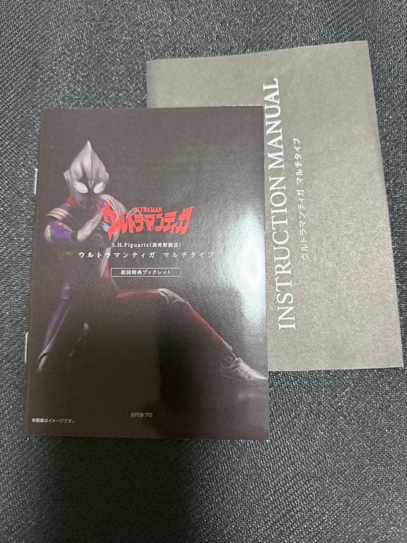 S.H.Figuarts（真骨彫製法）ウルトラマンティガ 初版　+パワータイプ