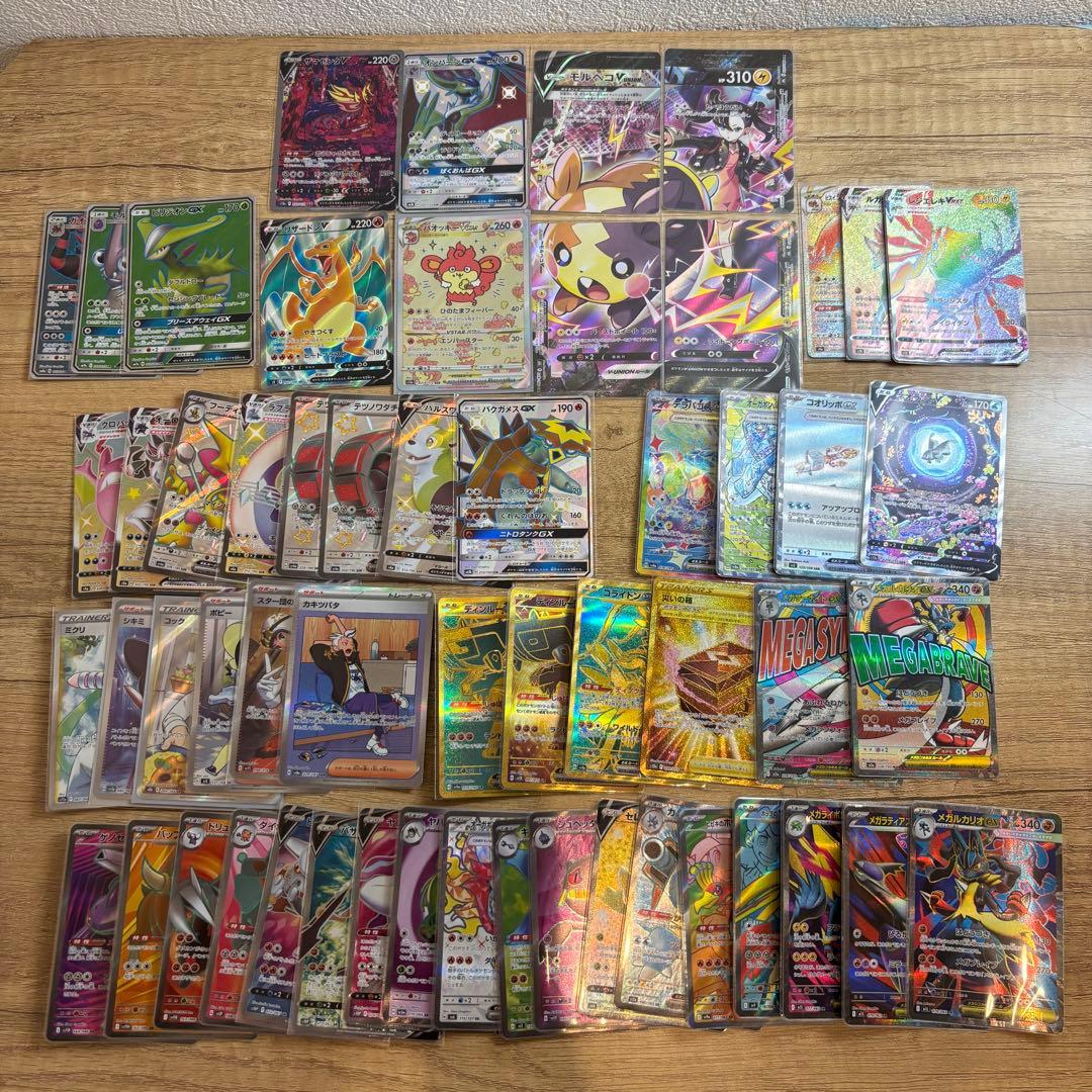 ポケモンカード　まとめ売り　引退品