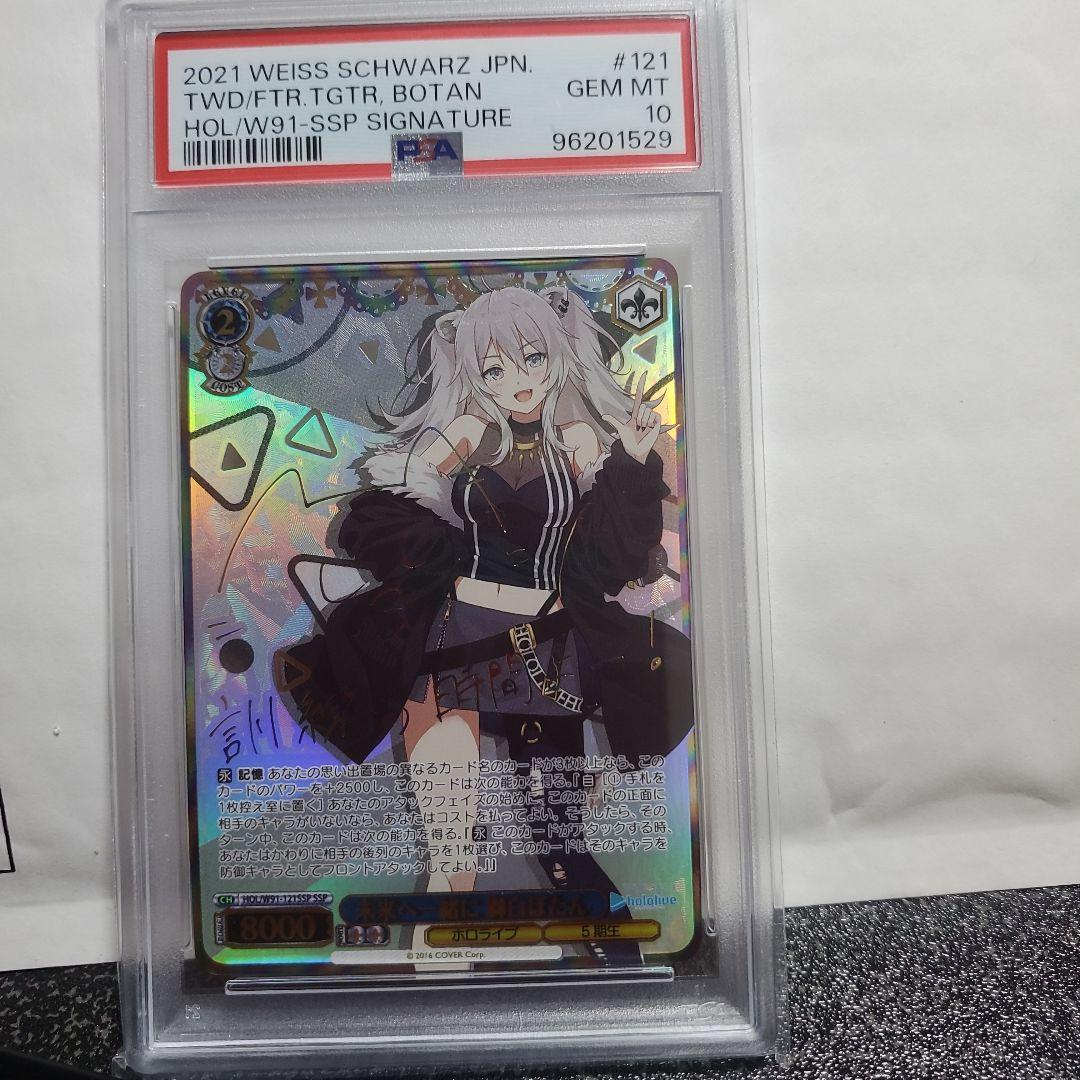 ヴァイス プリズマイリヤ デッキ 8門 パーツ付き