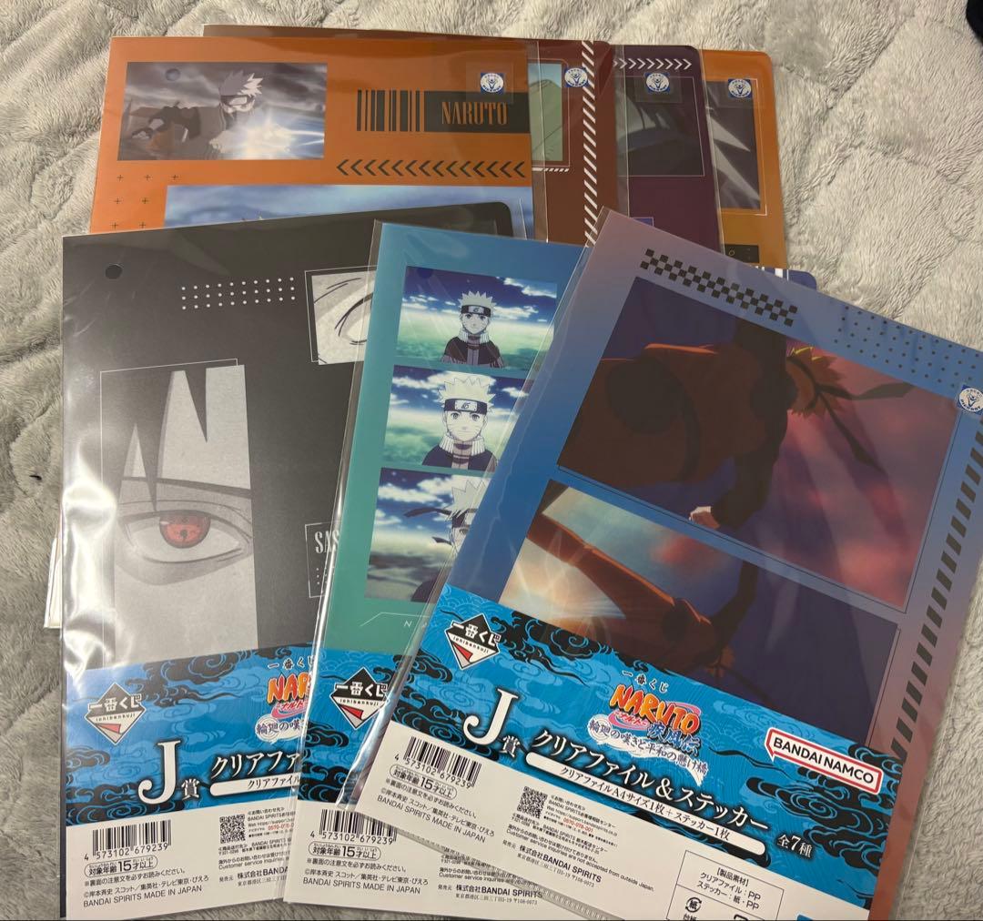 一番くじ NARUTO-ナルト ペイン＆自来也 師弟セット - メルカリ
