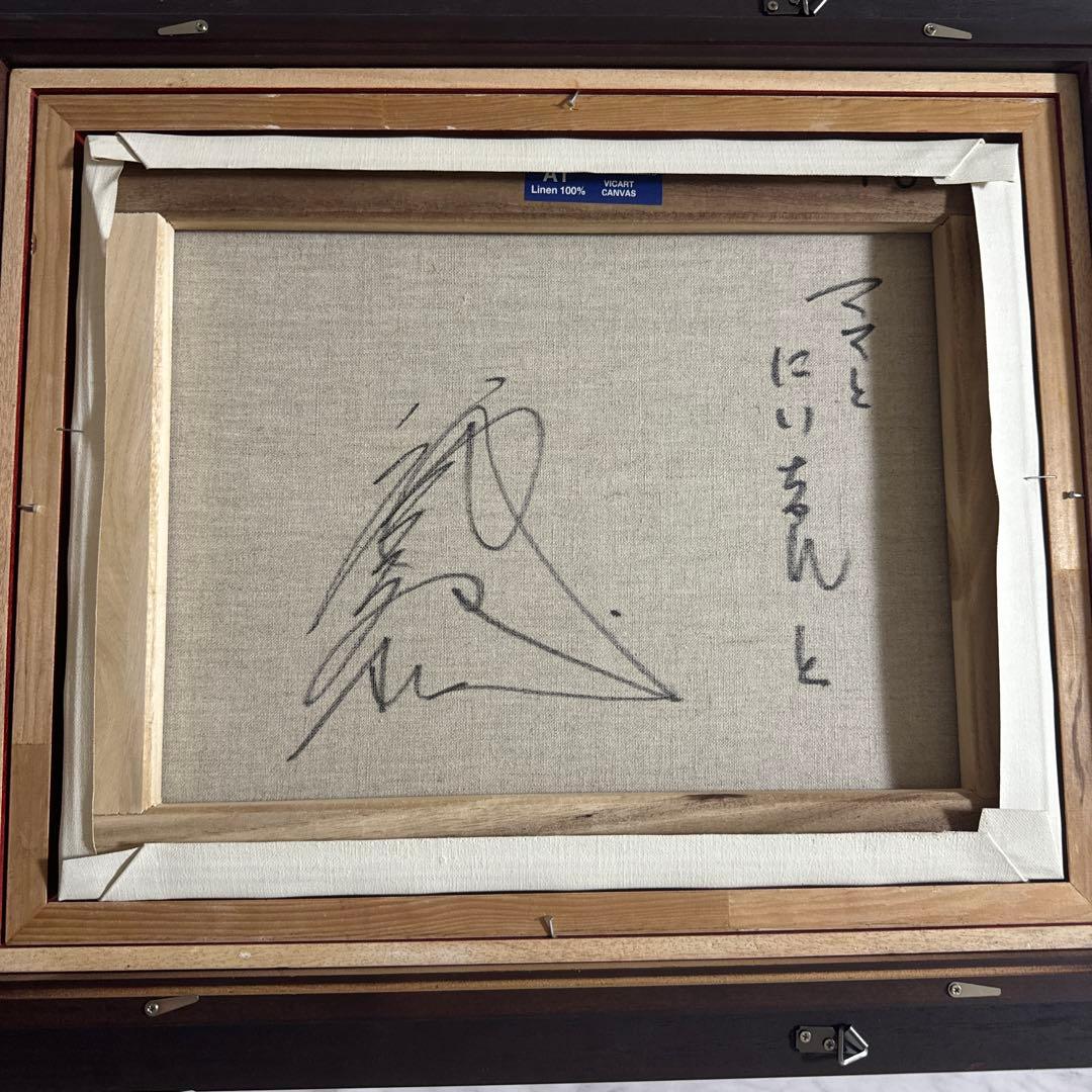 八代亜紀 絵画 ママとにいちゃんと　サンバさん専用