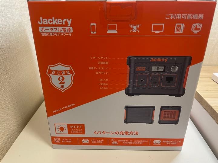 ☆新品未使用☆Jackery ジャクリ ポータブル電源 400 新品未開封