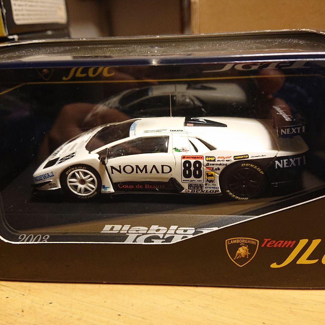 エブロ他1/43 ランボルギーニ車 ディアブロ /ムルシェラゴ/ガヤルド合計7台