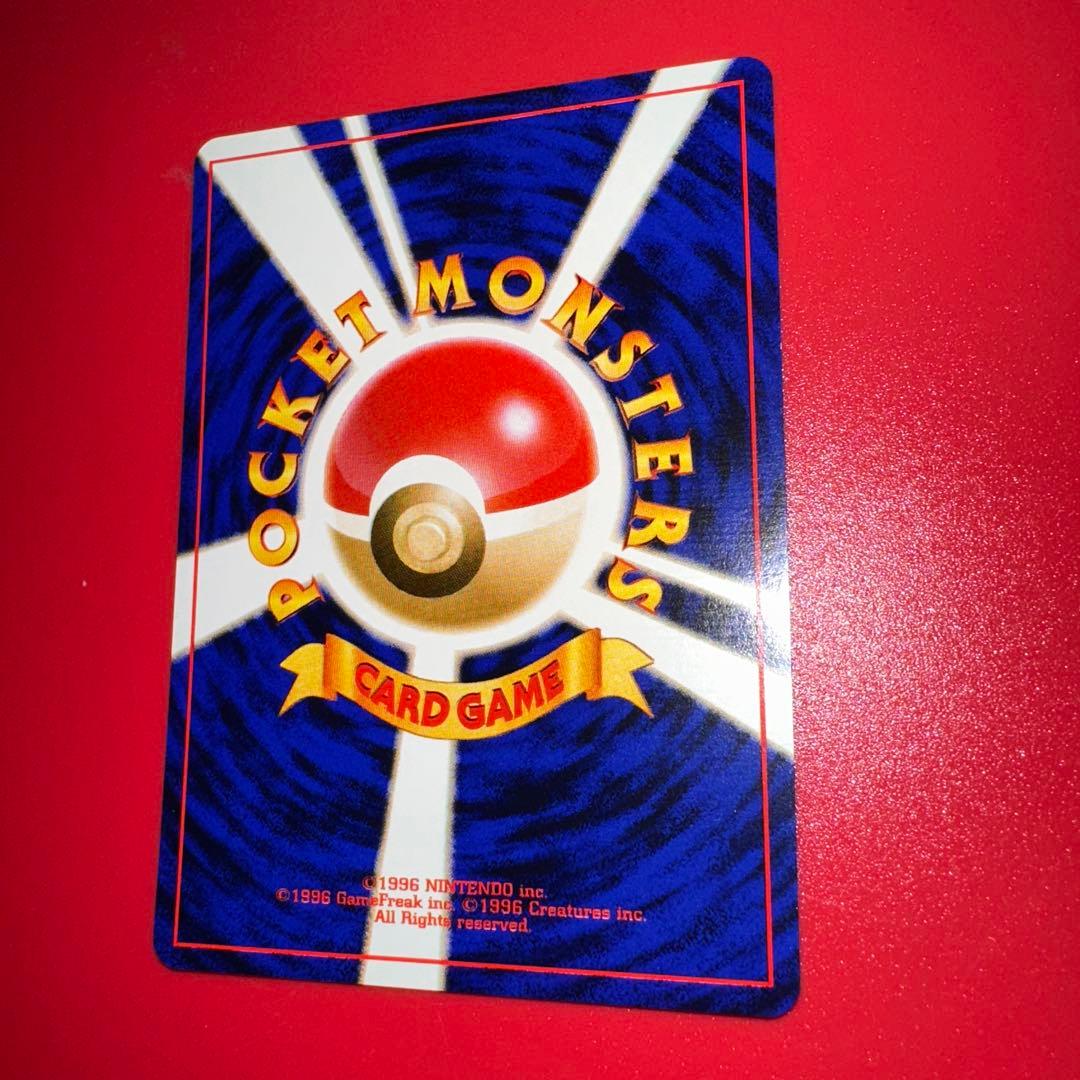 旧裏　コダック neo