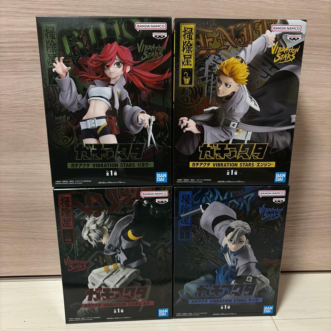 ガチアクタ VIBRATION STARS 4体セット - メルカリ