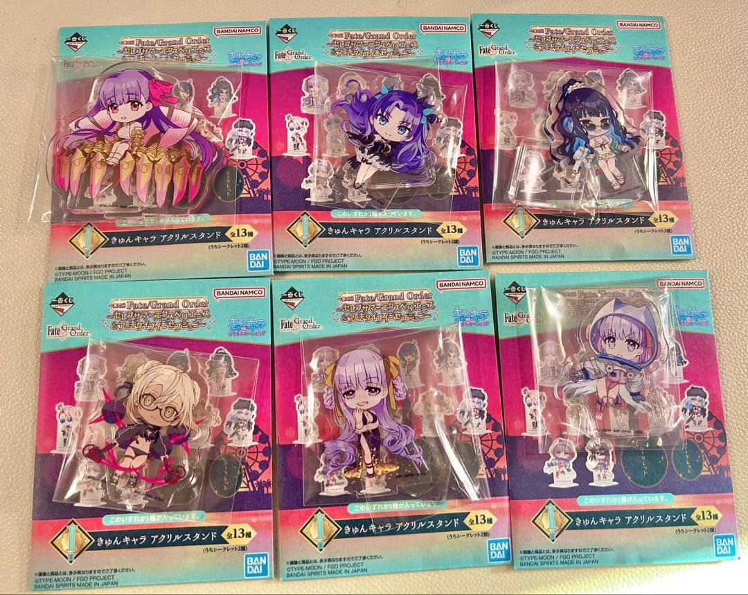 一番くじ Fate/Grand Order I賞・G賞 8個セット - メルカリ
