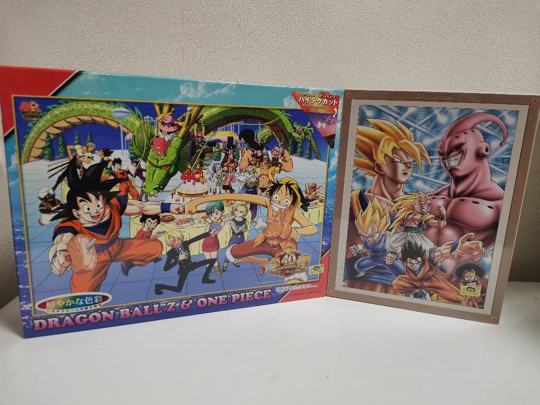 ドラゴンボールZ＆ワンピース ジャンプ40周年記念限定ジグソーパズル