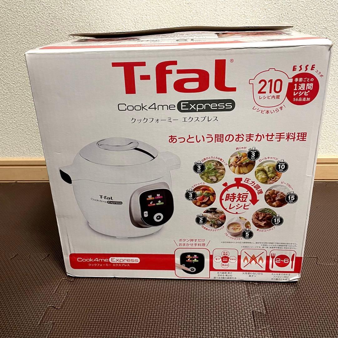 T-fal ティファール クックフォーミーエクスプレス CY8521JP