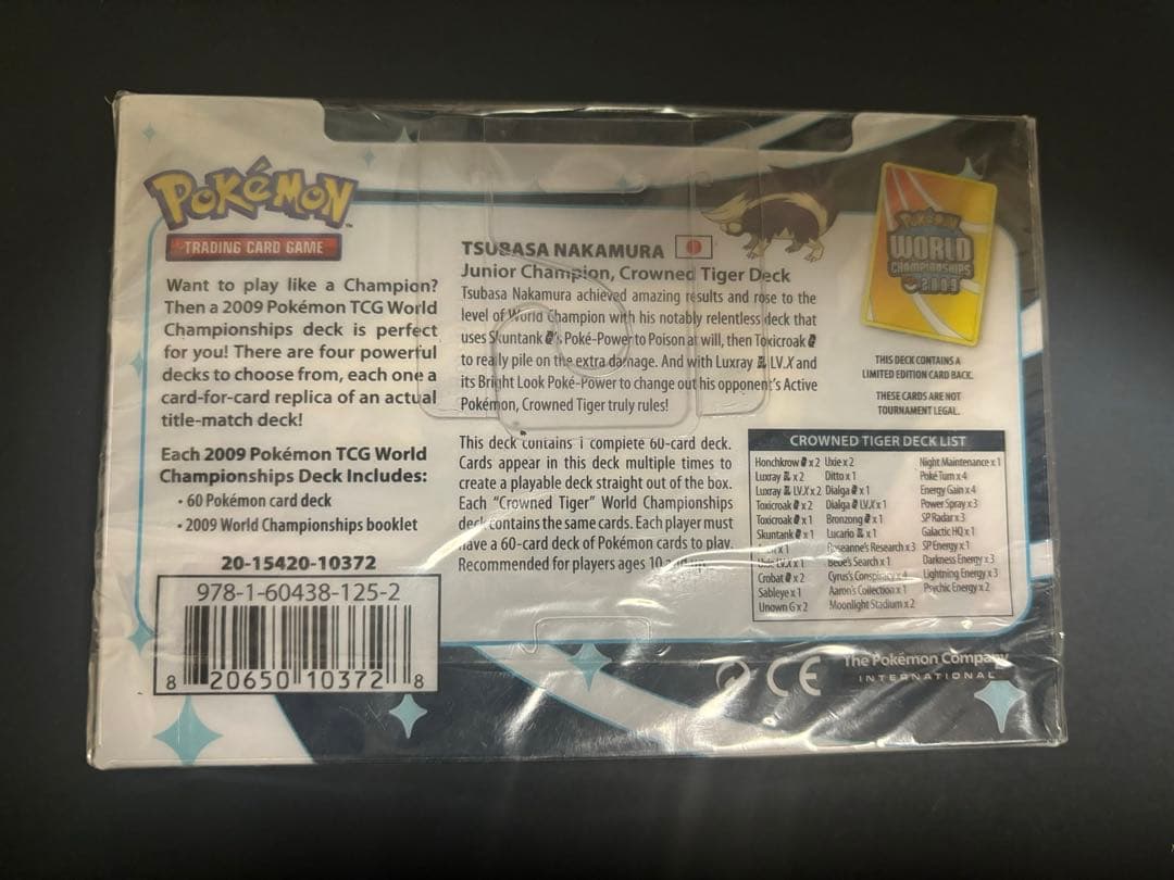【大特価】ポケモンカードゲーム WCS 2009 優勝デッキ 中村翼