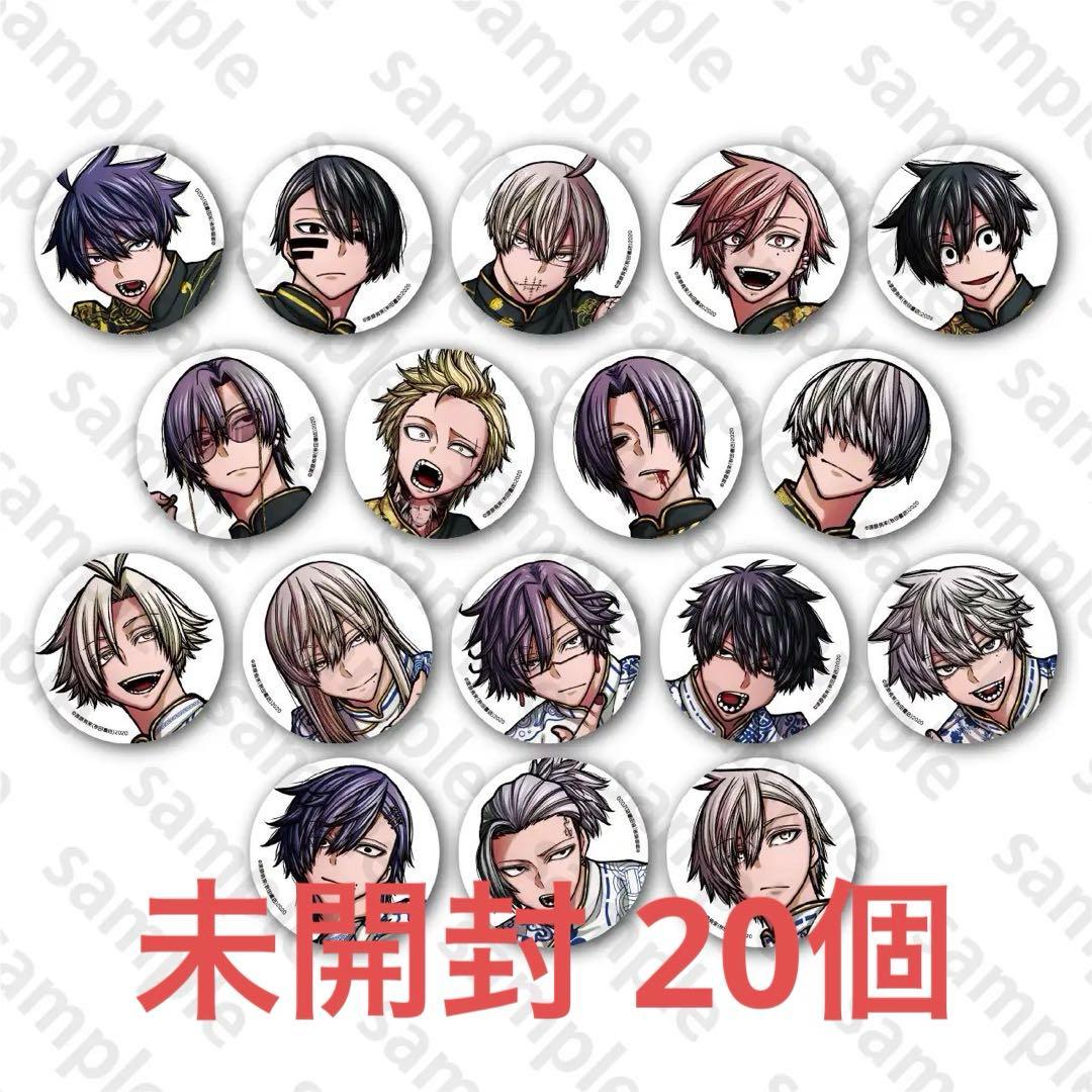 桃源暗鬼 秋田書店 C107 コミケ 缶バッジ 20個セット 未開封