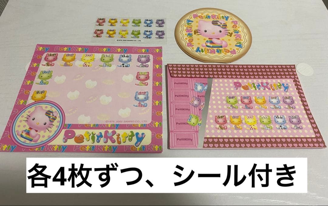平成 レターセット キティ ハローキティ メモ 希少 便箋 レア サンリオ