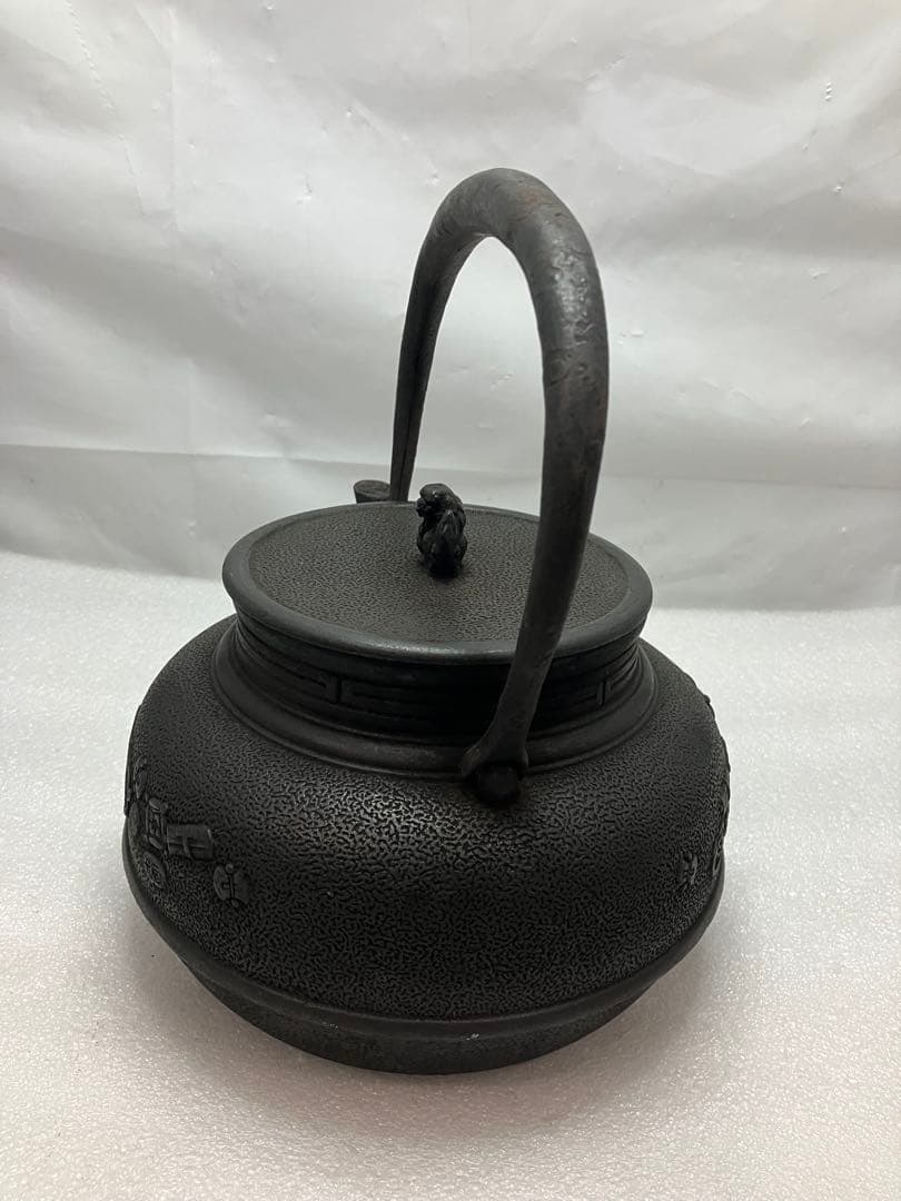 A0301）菊池保寿堂造　骨董品　南部鉄瓶　南部鉄器　鉄瓶