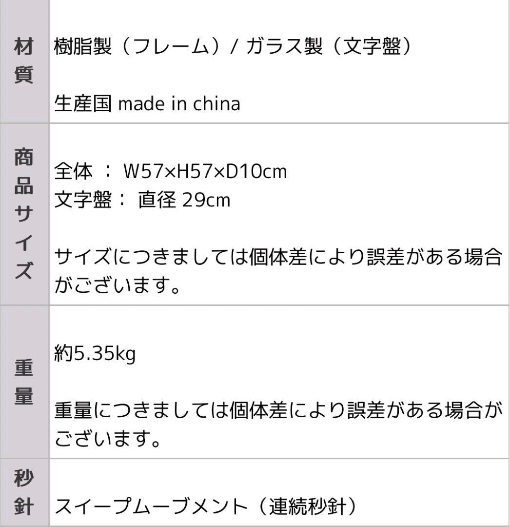 さくら 時計 掛け時計 壁掛け時計 高級 和 モダン おしゃれ 上品 電池