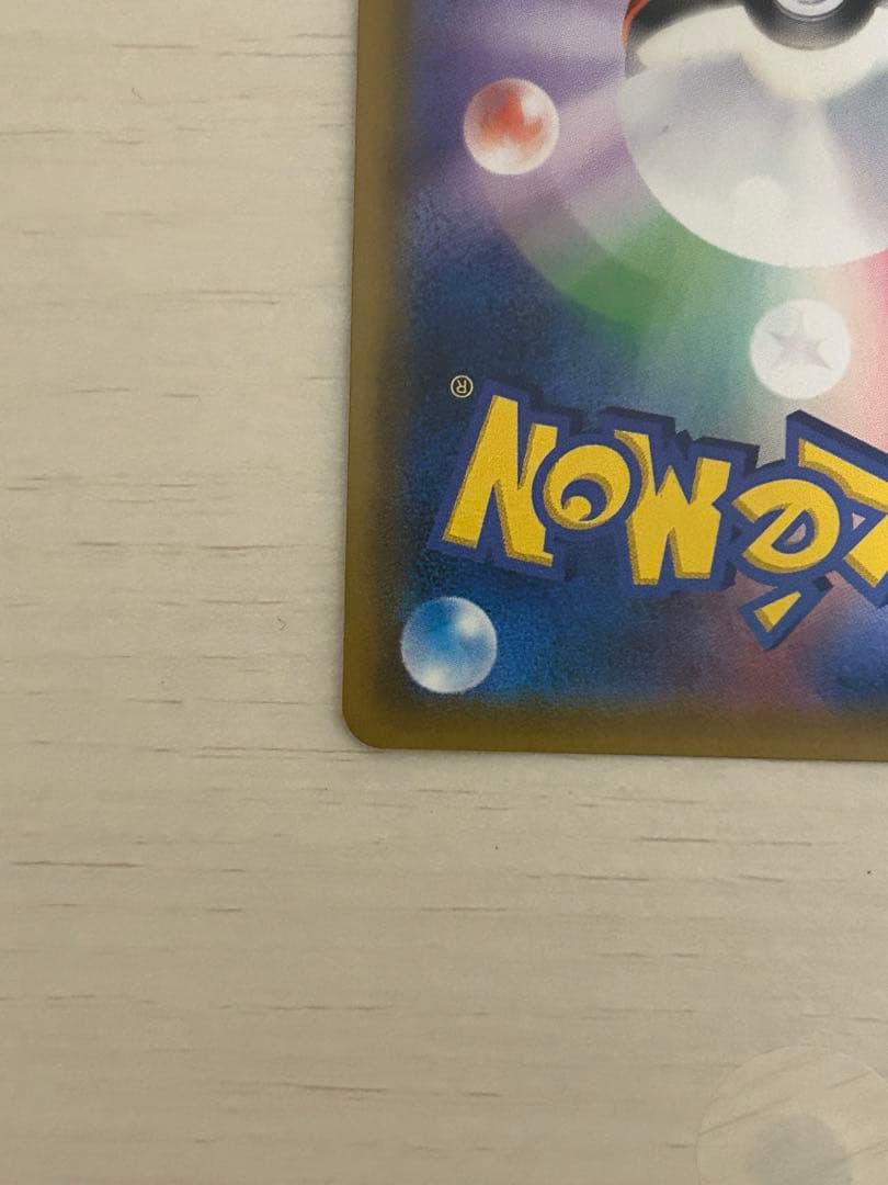 ガブリアス&ギラティナGX SR SM10a ジージーエンド 060/054