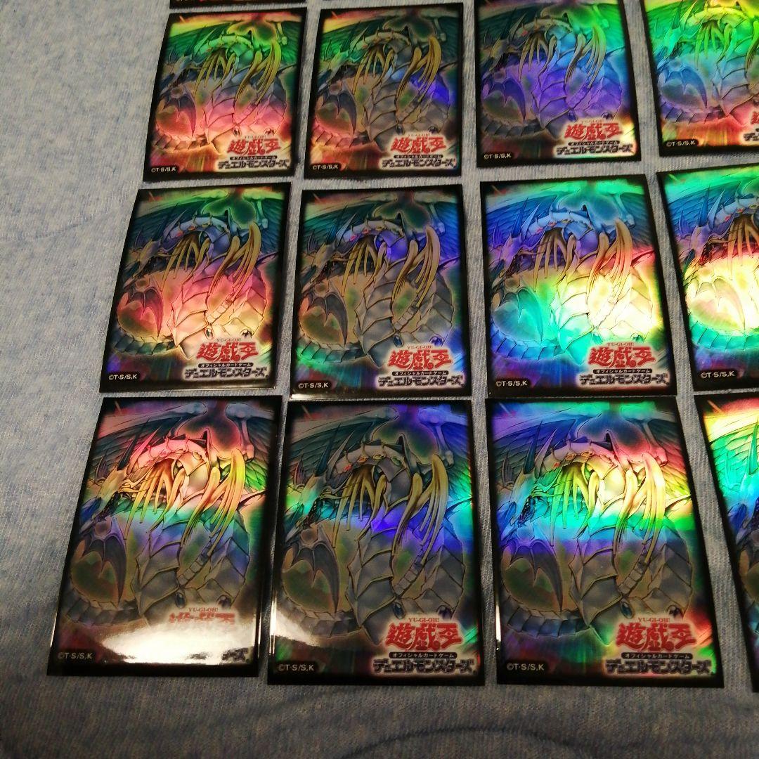 kamiyan様 遊戯王 究極宝玉神レインボードラゴン絶版スリーブ　75枚セット