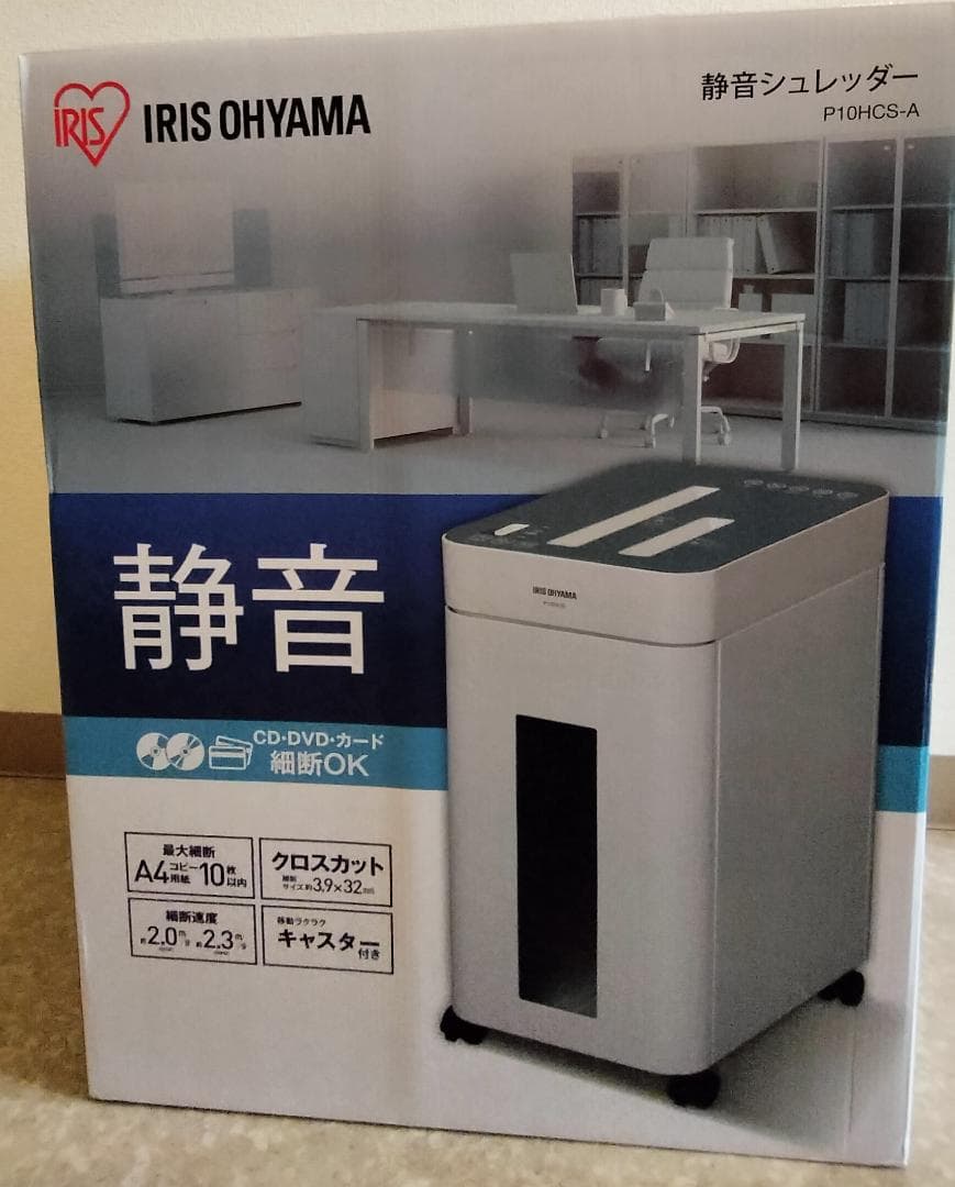 カスタムペーパーナイフ 濃いピンクのみ 在庫15→13