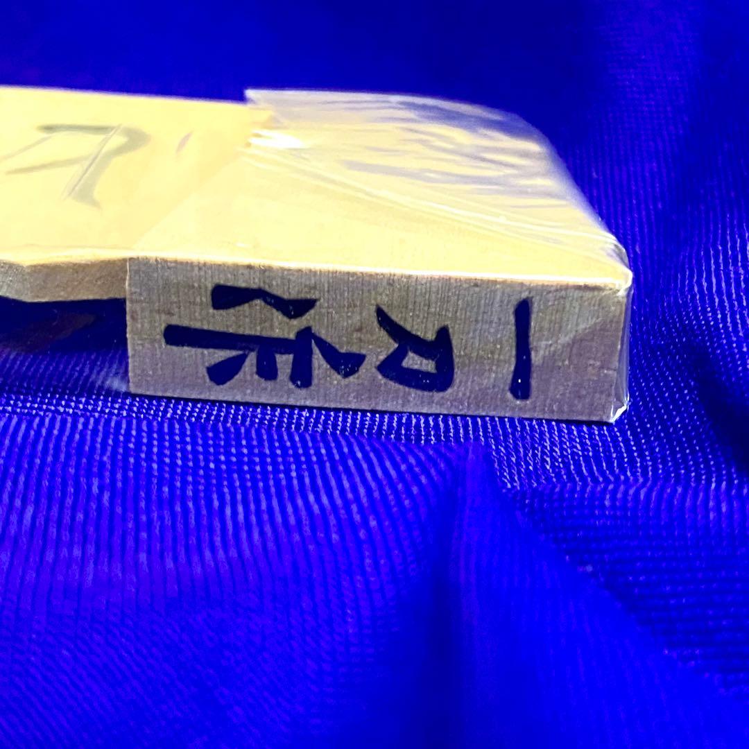 未使用品 御将棋駒　将棋　駒　天童特産 一刀作 箱付き 木製