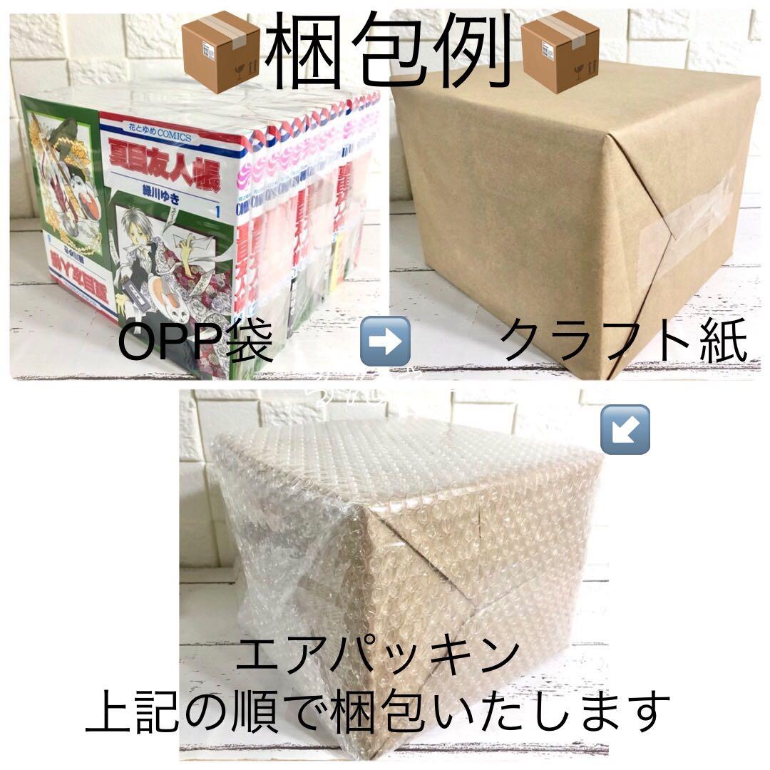 【匿名＆送料無料】呪術廻戦 0〜30巻＋0.5巻 ファンブック 小説 全巻セット