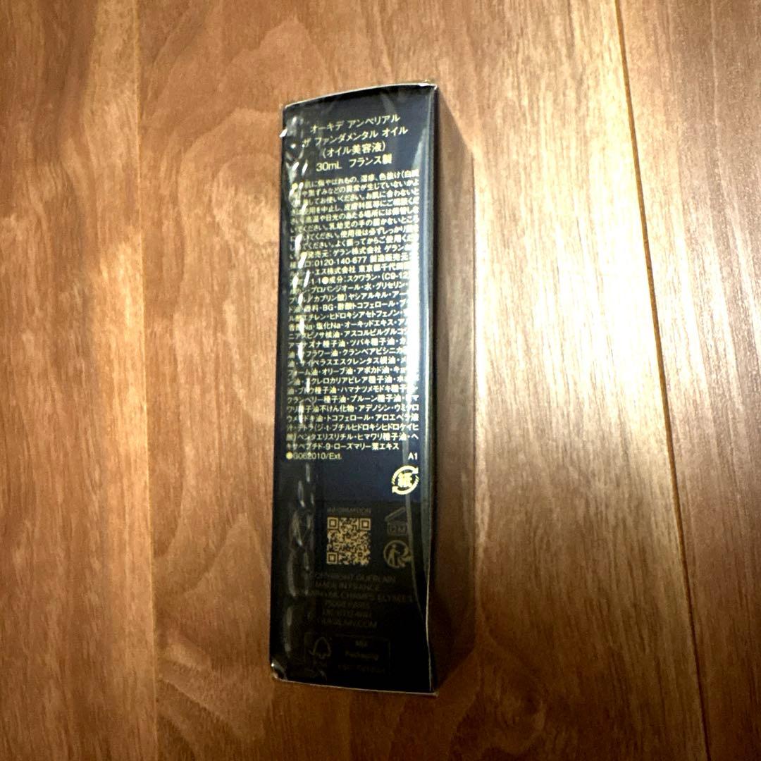 GUERLAIN オーキデ アンペリアル ザ ファンダメンタル オイル 30ml