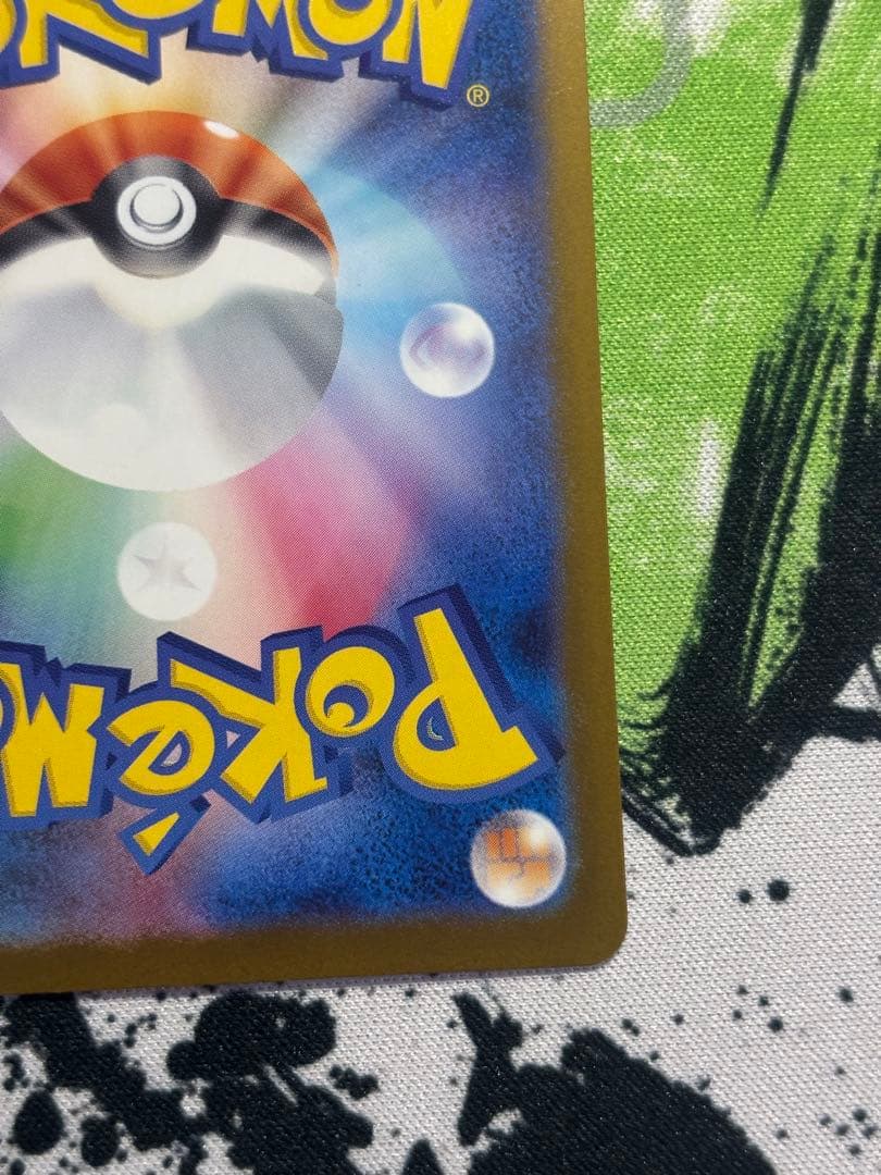 NのゾロアークSARとハイパーボールSR3枚セット