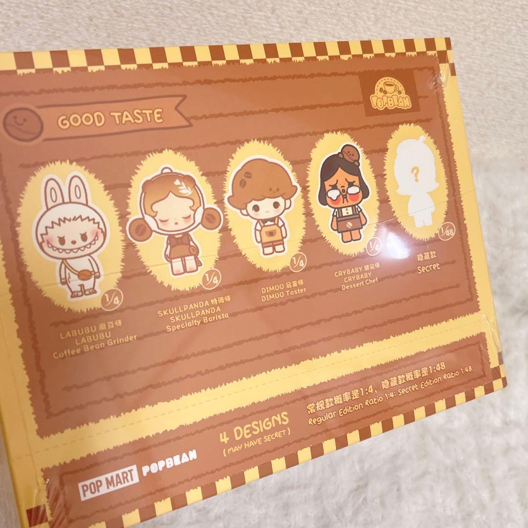 【未開封】POP BEAN コーヒーファクトリー ぬいぐるみペンダント アソート