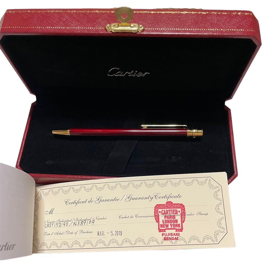 最強塾西田先生灘開成特訓①板書No.16〜No.30